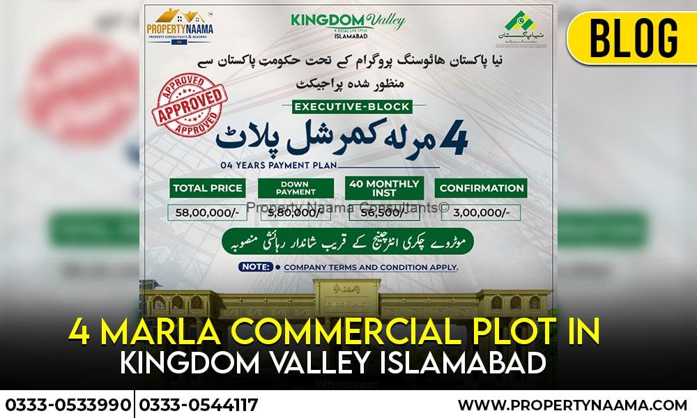 4 Marla Commercial Plot in Kingdom Valley Islamabad
