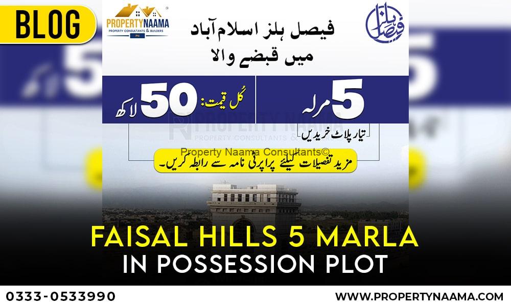 Faisal Hills 5 Marla in possession Plot