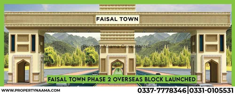 Faisal Town Phase 2 Overseas Block Launched