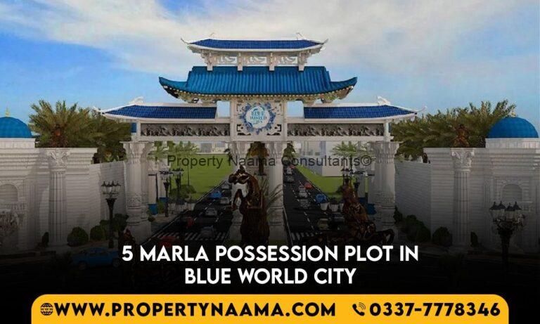 5 marla possession plot blue world city