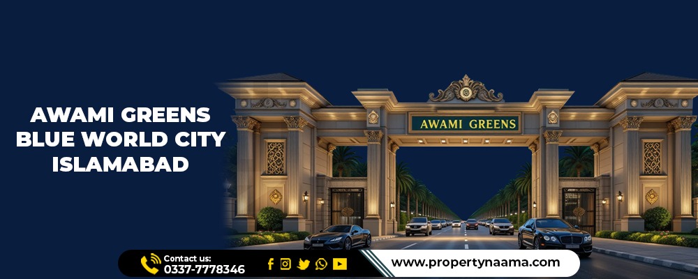 Awami Green Blue World City