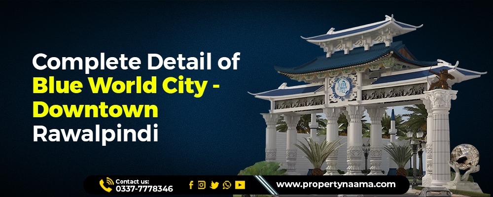 blue world city downtown